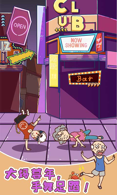 �㳡����һ��Ҫ������Ϸ�ֻ�������ͼ3: