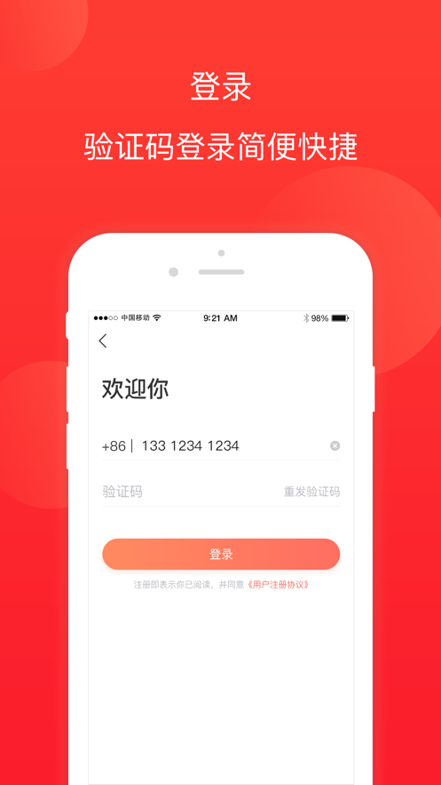 罻appٷͼƬ2