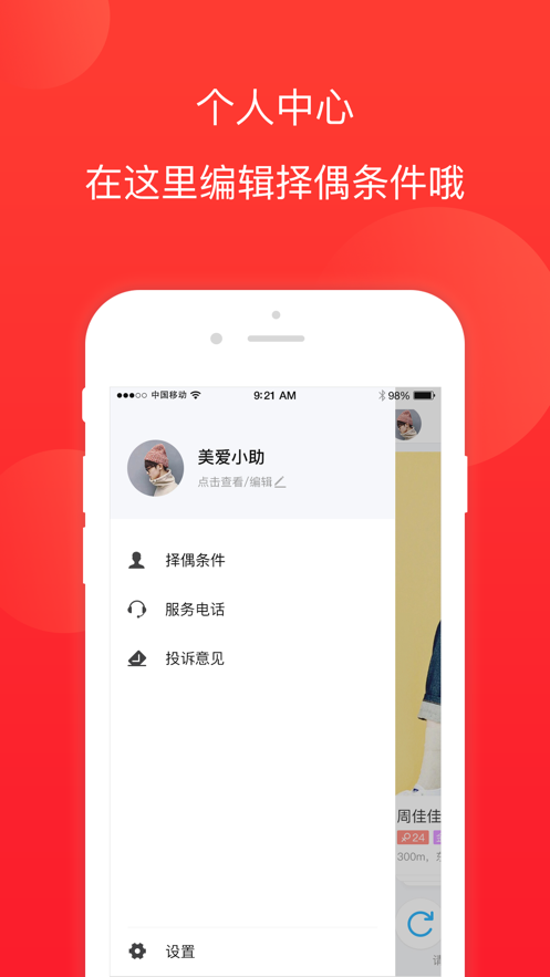 罻appٷͼƬ1