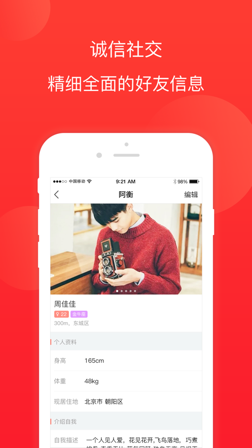 罻appٷͼ2:
