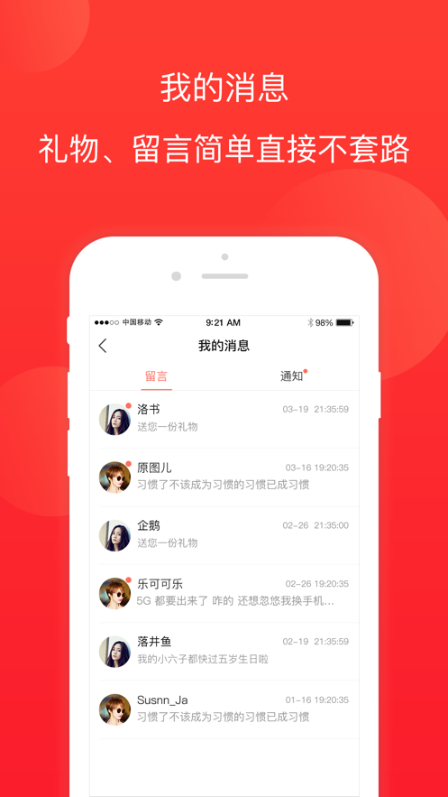 罻appٷͼ3: