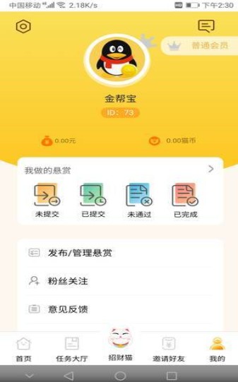 ΢�ڰ�ٷ�app�����ֻ���ͼ2: