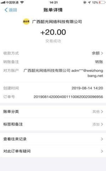 ΢�ڰ�ٷ�app�����ֻ���ͼ1: