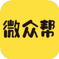 ΢�ڰ�ٷ�app�����ֻ��� v1.0.7