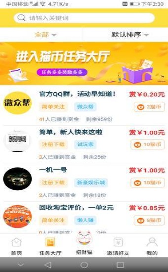 ΢�ڰ�ٷ�app�����ֻ���ͼ3: