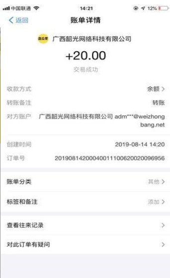 ΢�ڰ�ٷ�app�����ֻ���ͼƬ1