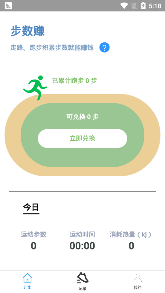 ����׬�ٷ�app�����ֻ���ͼ3: