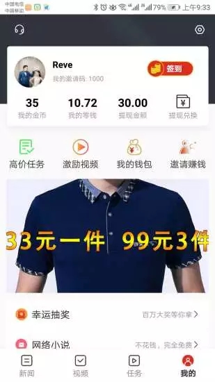 ѡѶappذװͼ3: