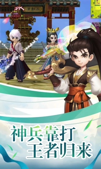 ��Ѫ��֮���½������ιٷ�Ӧ�ñ��汾ͼ2: