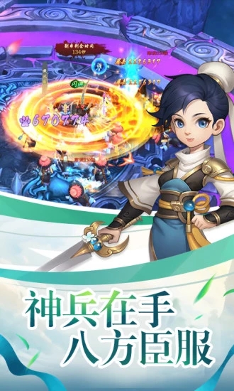 ��Ѫ��֮���½������ιٷ�Ӧ�ñ��汾ͼ1: