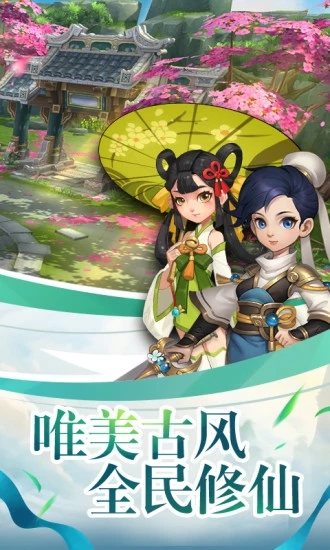 ��Ѫ��֮���½������ιٷ�Ӧ�ñ��汾ͼ3: