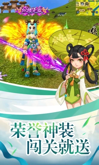 ��Ѫ��֮���½������ιٷ�Ӧ�ñ��汾ͼƬ1