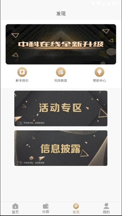 �п�ͬ��app�ٷ������ذ�װͼ3: