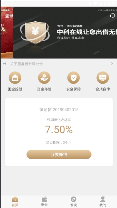 �п�ͬ��app�ٷ������ذ�װͼ1: