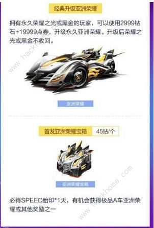 QQ�ɳ�����������ҫ����Ǯ ������ҫ��ͻ���ͼƬ3