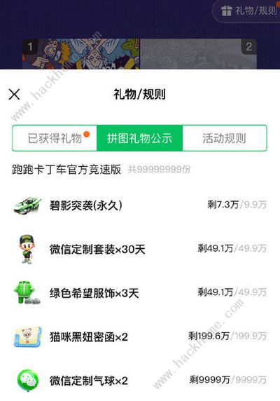 ���ܿ���������΢����Ϸ6�������ñ�ӰͻϮ�����ȡ����ͼƬ1