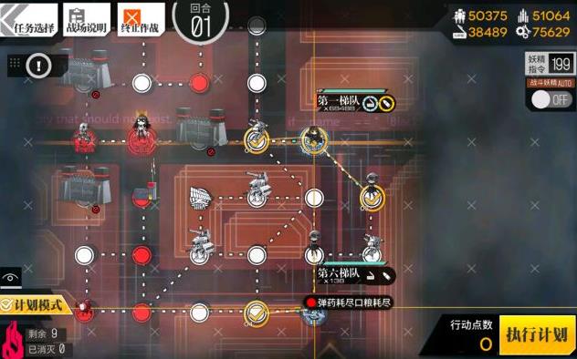 ��Ůǰ���칹��2EX���� �ѱ�����4-4����ͨ�ش����