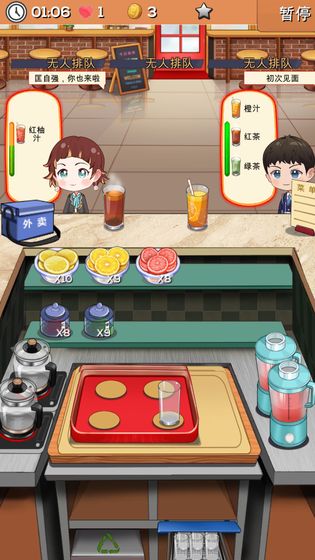 ��Ԫ�������޽�����°�׿��ͼ2: