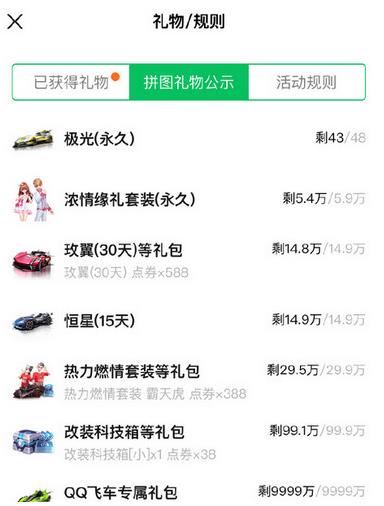 QQ�ɳ�����΢����Ϸ6�������ü�����ȡ����