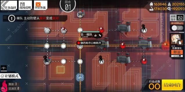 Ůǰ֪ѱ2EXسɾʹɹͼƬ4