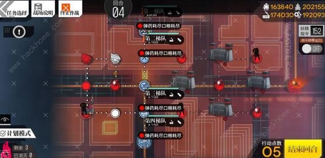 Ůǰ֪ѱ2EXسɾʹɹͼƬ2