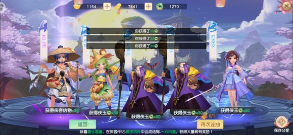 �������2���ΰ�������ȴ𰸴�ȫ ���д�����ܻ�