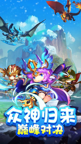 ����֮ս���ιٷ�����ϷͼƬ1