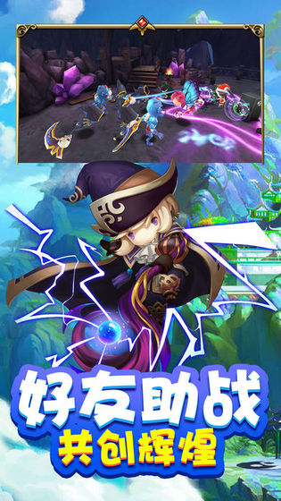 ����֮ս���ιٷ�����Ϸͼ2: