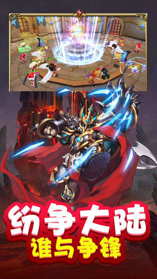 ����֮ս���ιٷ�����Ϸͼ3: