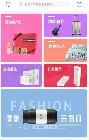 �����̳�app�ٷ�������ͼ3: