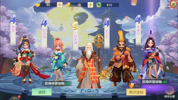 �������2���ο�������ս������ ��ô���ս��