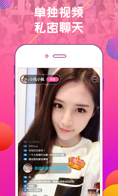 ½app׿ٷͼƬ2