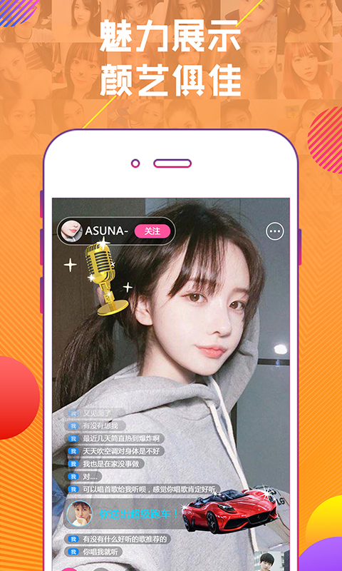 ½app׿ٷͼ4: