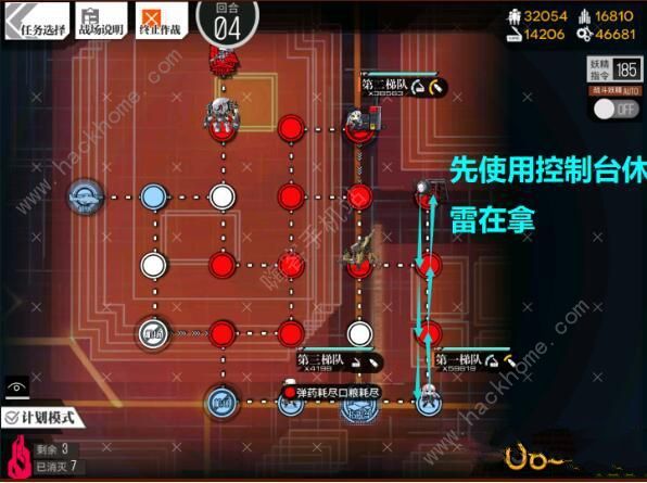 ��Ůǰ���칹��1���� �ѱ�����4-2ͨ�ش����ͼƬ4