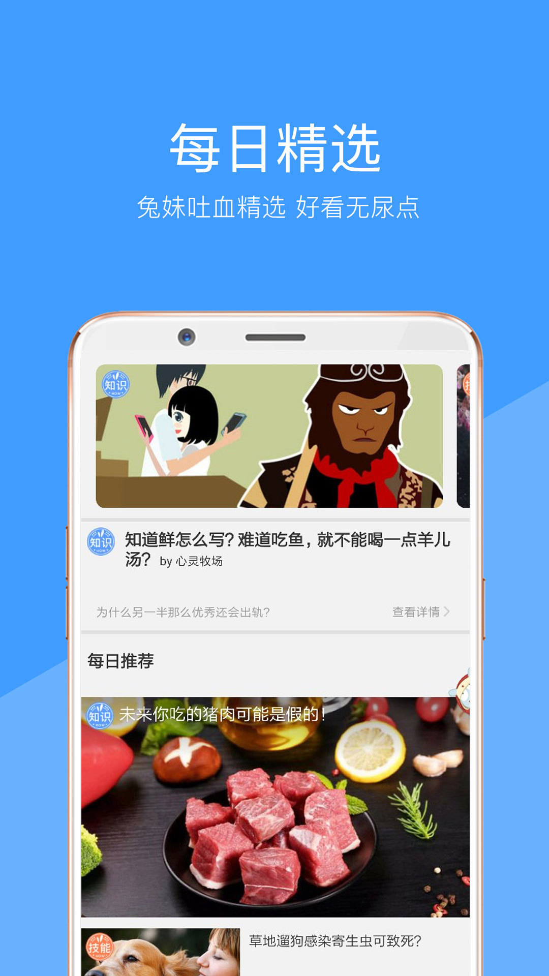 零钱视频app软件官方版图片1