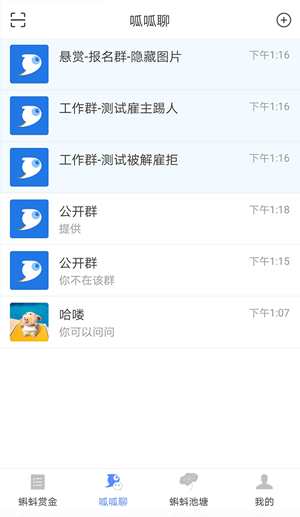 ��򽻥��app�ٷ�������ͼƬ1