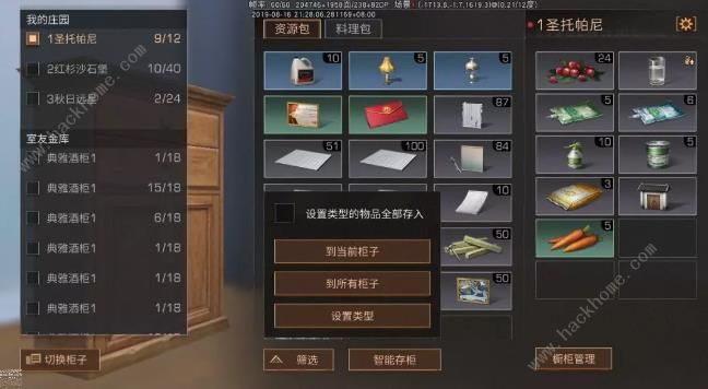 ܴ֮ôȡ ܴüƼͼƬ1