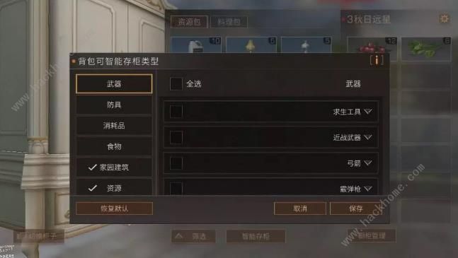 ܴ֮ôȡ ܴüƼͼƬ2