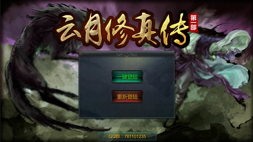 �������洫�龧��ʯ���°�׿��ͼ3: