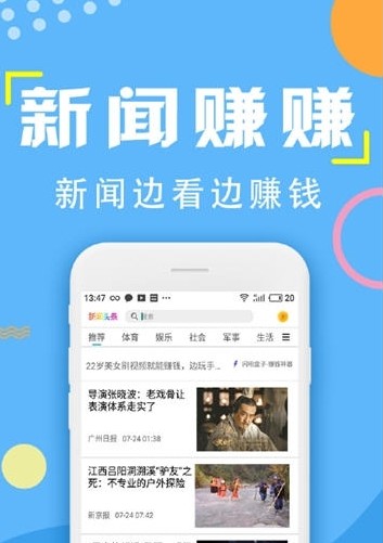 ȫ��app�ٷ�������ͼ2: