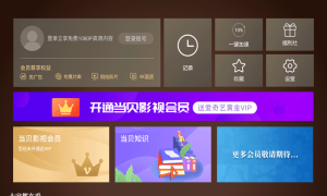 当贝影视快搜ios苹果版官方下载安装图片2