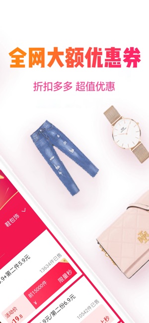 ȫ����ѡ�̳�app�ٷ�������ͼ2: