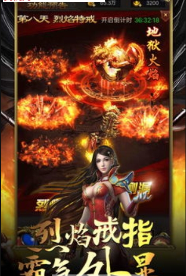 ���ǰ�Ȩ���ιٷ���ͼƬ1