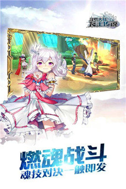 斗罗十年手游官方唯一指定app下载图片2