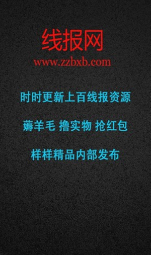�߱�app�ٷ�������ͼ3: