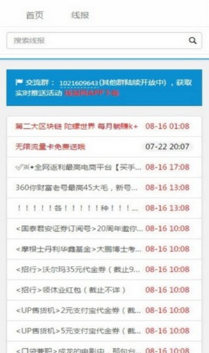 �߱�app�ٷ�������ͼ1: