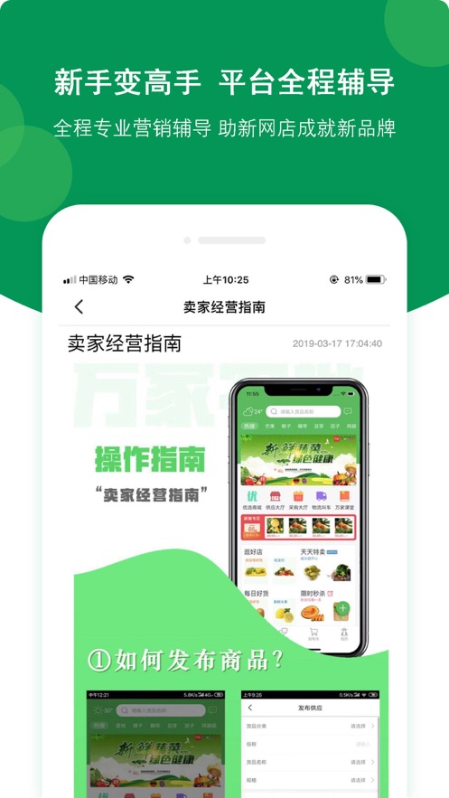ũ̳ǹٷappͼ1: