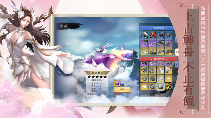 �鶯������Ϸ�ٷ�����������ͼ3: