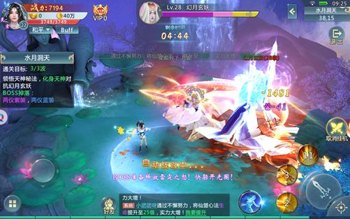 ����������ιٷ���������Ϸͼ1: