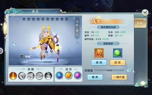 ����������ιٷ���������Ϸͼ2: